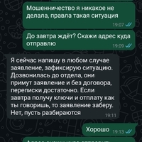 Screenshot_20250609_191618_com.whatsapp.jpg