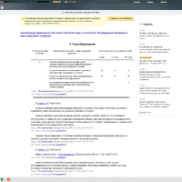 2025-07-09_14-15-54.png
