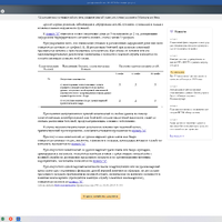2025-08-08_18-07-22.png