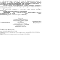 Screenshot_20251027-210628.jpg