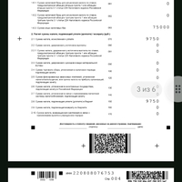 Screenshot_20251130-184406.jpg
