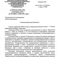 CamScanner 19.12.2025 16.54_1.jpg