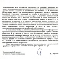 CamScanner 19.12.2025 16.54_2.jpg