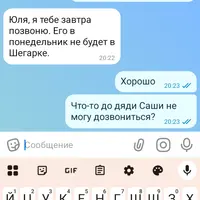 Screenshot_20260111-014252.png