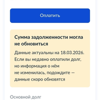 Screenshot_20260319-104301.jpg