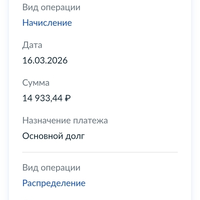 Screenshot_20260319-104248.jpg
